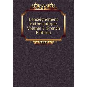

Книга L'enseignement Mathématique, Volume 5