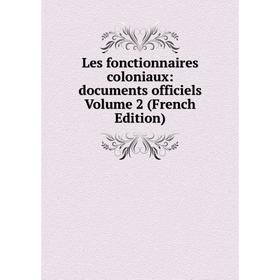 

Книга Les fonctionnaires coloniaux: documents officiels Volume 2