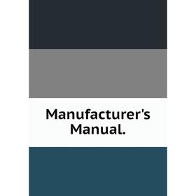 

Книга Manufacturer's Manual