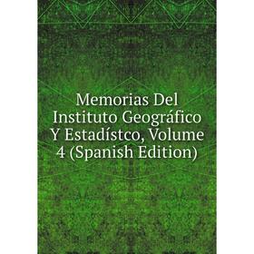 

Книга Memoria s Del Instituto Geográfico Y Estadístco, Volume 4