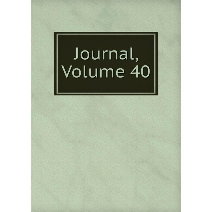 Отзывы journal