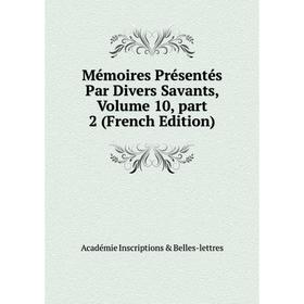 

Книга Mémoires Présentés Par Divers Savants, Volume 10, part 2