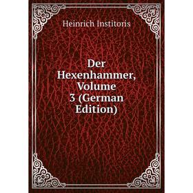 

Книга Der Hexenhammer, Volume 3 (German Edition). Heinrich Institoris