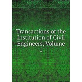 

Книга Transactions of the Institution of Civil Engineers, Volume 1