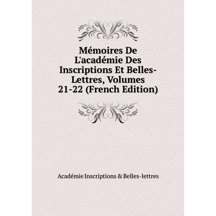 фото Книга mémoires de l'académie des inscriptions et belles-lettres, volumes 21-22 nobel press