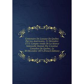 

Книга Centenaire De L'assaut De Québec Par Les Américains, 31 Décembre 1775