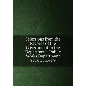 

Книга Selections from the Records of the Government in the Department: Public Works Department Series, Issue 9