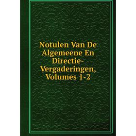 

Книга Notulen Van De Algemeene En Directie-Vergaderingen, Volumes 1-2