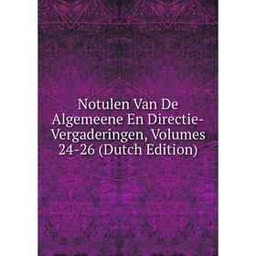 

Книга Notulen Van De Algemeene En Directie-Vergaderingen, Volumes 24-26