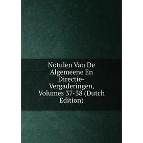 

Книга Notulen Van De Algemeene En Directie-Vergaderingen, Volumes 37-38