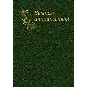 

Книга Business announcement