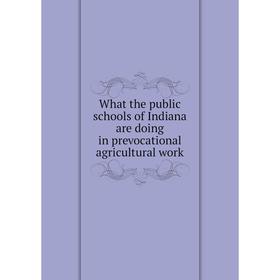 

Книга What the public schools of Indiana are doing in prevocational agricultural work