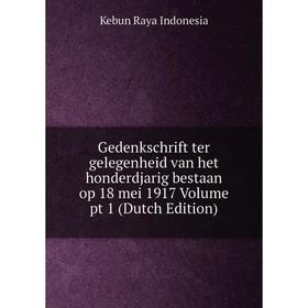 

Книга Gedenkschrift ter gelegenheid van het honderdjarig bestaan op 18 mei 1917 Volume pt 1 (Dutch Edition). Kebun Raya Indonesia