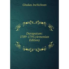 

Книга Darapatum: 1789-1795 (Armenian Edition). Ghukas Inchichean
