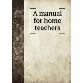 

Книга A manual for home teachers