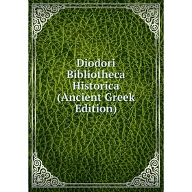 

Книга Diodori Bibliotheca Historica (Ancient Greek Edition)
