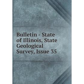 

Книга Bulletin - State of Illinois, State Geological Survey, Issue 35