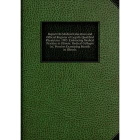 

Книга Report On Medical Education and Official Register of Legally Qualified Physicians. 1903