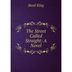 

Книга The Street Called Straight: A Novel. King Basil