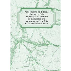 

Книга Agreements and deeds relating to Cairo property: and extracts from charter and ordinances of the City of Cairo Volume 1880