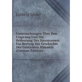 

Книга Untersuchungen Über Den Ursprung Und Die Bedeutung Der Sternnamen: Ein Beytrag Zur Geschichte Des Gestirnten Himmels (German Edition). Ludwig Id