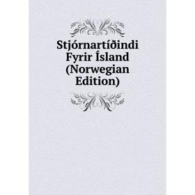 

Книга Stjórnartíðindi Fyrir Ísland (Norwegian Edition)