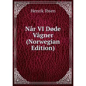 

Книга Når VI Døde Vågner (Norwegian Edition)