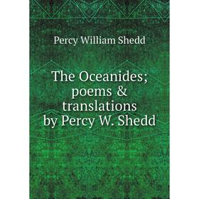 

Книга The Oceanides; poems & translations by Percy W. Shedd. Percy William Shedd