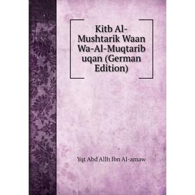 

Книга Kitb Al-Mushtarik Waan Wa-Al-Muqtarib uqan