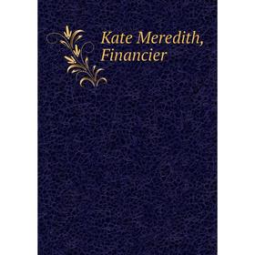 

Книга Kate Meredith, Financier
