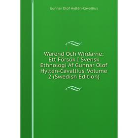 

Книга Wärend Och Wirdarne: Ett Försök I Svensk Ethnologi Af Gunnar Olof Hyltén-Cavallius, Volume 2 (Swedish Edition). Gunnar Olof Hyltén-Cavallius