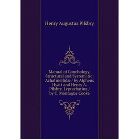 

Книга Manual of Conchology, Structural and Systematic: Achatinellidæ / by Alpheus Hyatt and Henry A Pilsbry Leptachatina / by C Montague Cooke