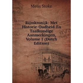 

Книга Rijmkronijk: Met Historie-Oudheid-En Taalkundige Aanmerkingen, Volume 1 (Dutch Edition). Melis Stoke