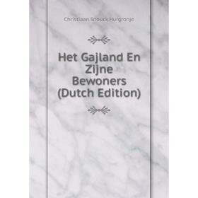 

Книга Het Gajland En Zijne Bewoners (Dutch Edition). Christiaan Snouck Hurgronje