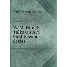 

Книга W. M. Hunt'S Talks On Art: First-Second Series. William Morris Hunt