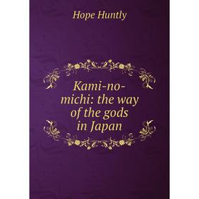 

Книга Kami-no-michi: the way of the gods in Japan