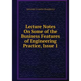 

Книга Lecture Notes On Some of the Business Features of Engineering Practice, Issue 1