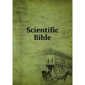 

Книга Scientific Bible