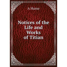 

Книга Notices of the Life and Works of Titian