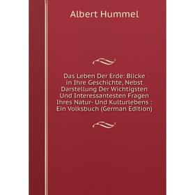 

Книга Das Leben Der Erde