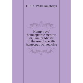 

Книга Humphreys' homeopathic mentor, or, Family adviser in the use of specific homeopathic medicine. F 1816-1900 Humphreys