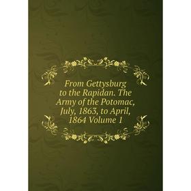 

Книга From Gettysburg to the Rapidan. The Army of the Potomac, July, 1863, to April, 1864 Volume 1