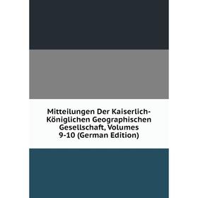 

Книга Mitteilungen Der Kaiserlich-Königlichen Geographischen Gesellschaft, Volumes 9-10