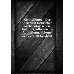 

Книга Mittheilungen Des Kaiserlich Deutschen Archaeologischen Instituts, Athen ische Abtheilung, Volume 32
