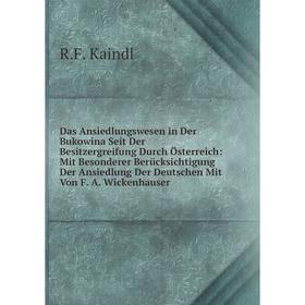 

Книга Das Ansiedlungswesen in Der Bukowina Seit Der Besitzergreifung Durch Österreich