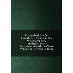 

Книга Sitzungsberichte Der Kaiserlichen Akademie Der Wissenschaften. Mathematisch-Naturwissenschaftliche Classe, Volume 31 (German Edition)
