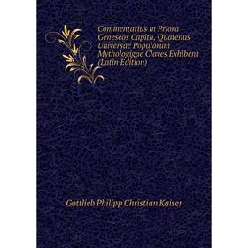 

Книга Commentarius in Priora Geneseos Capita, Quatenus Universae Populorum Mythologigae Claves Exhibent (Latin Edition). Gottlieb Philipp Christian Ka