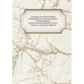 

Книга Anzeiger Der Kaiserlichen Akademie Der Wissenschaften, Mathematisch-Naturwissenschaftliche Classe, Volume 6 (German Edition)