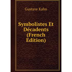 

Книга Symbolistes Et Décadents (French Edition). Gustave Kahn