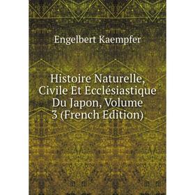 

Книга Histoire Naturelle, Civile Et Ecclésiastique Du Japon, Volume 3 (French Edition). Engelbert Kaempfer